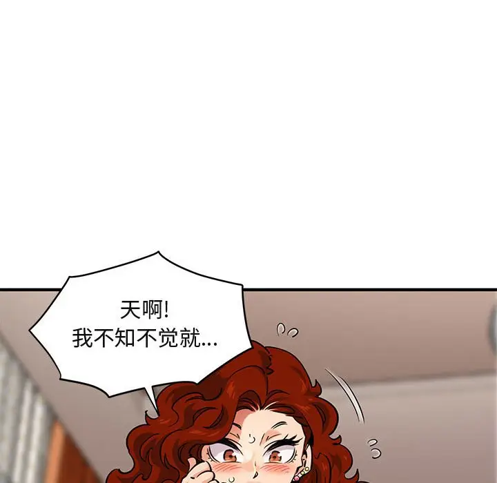 闯入我们家的H先生[顶通]韩漫全集-第 12 话无删减无遮挡章节图片 