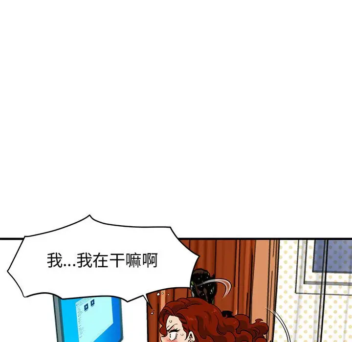 闯入我们家的H先生[顶通]韩漫全集-第 12 话无删减无遮挡章节图片 