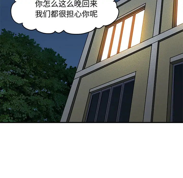 闯入我们家的H先生[顶通]韩漫全集-第 12 话无删减无遮挡章节图片 