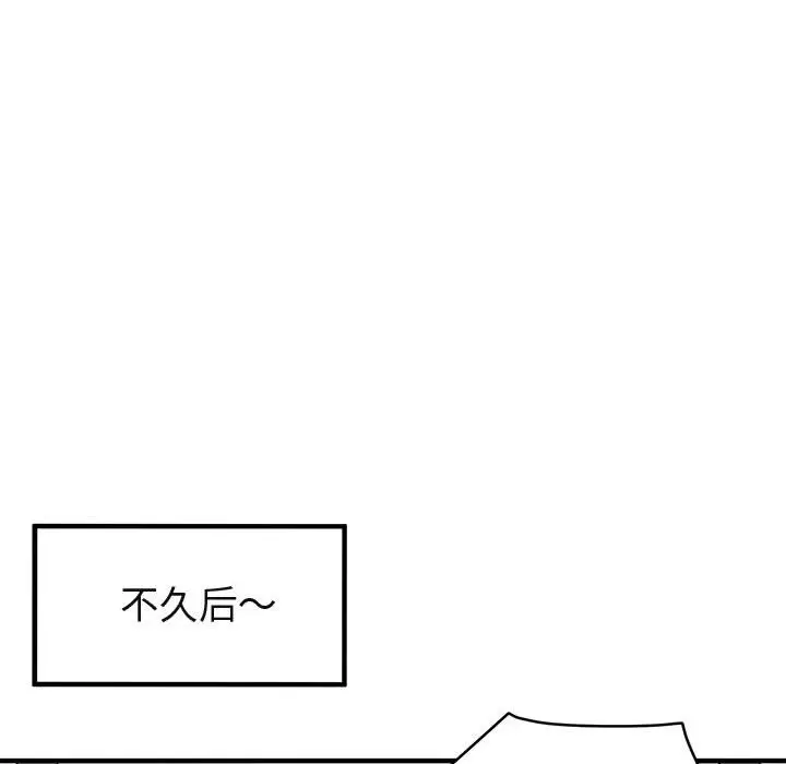 闯入我们家的H先生[顶通]韩漫全集-第 12 话无删减无遮挡章节图片 