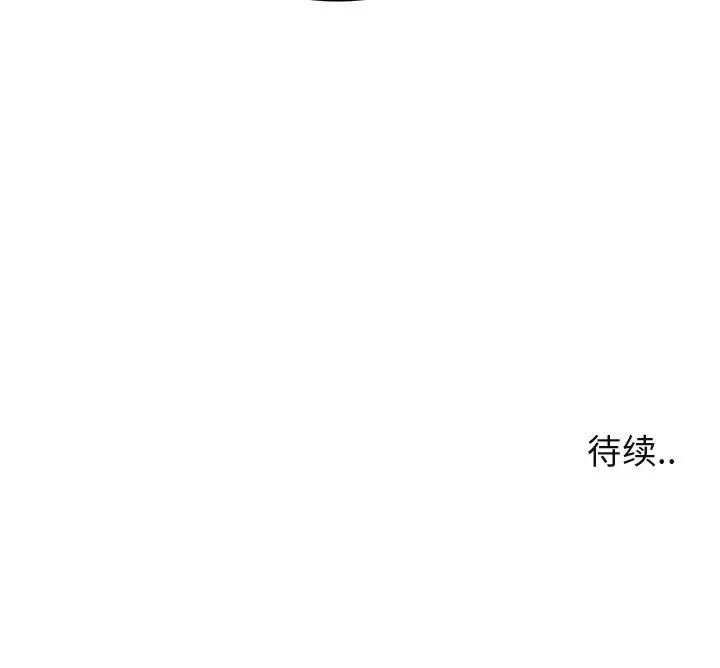 闯入我们家的H先生[顶通]韩漫全集-第 12 话无删减无遮挡章节图片 
