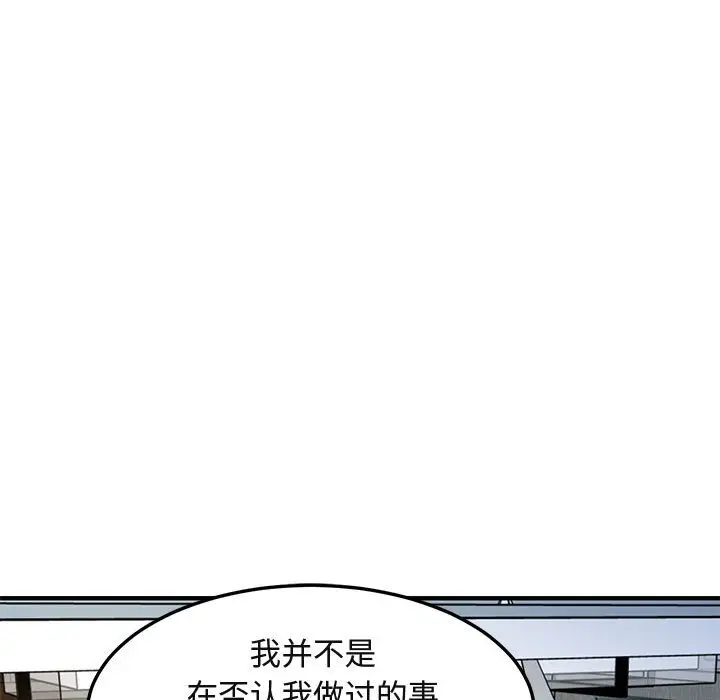 闯入我们家的H先生[顶通]韩漫全集-第 13 话无删减无遮挡章节图片 