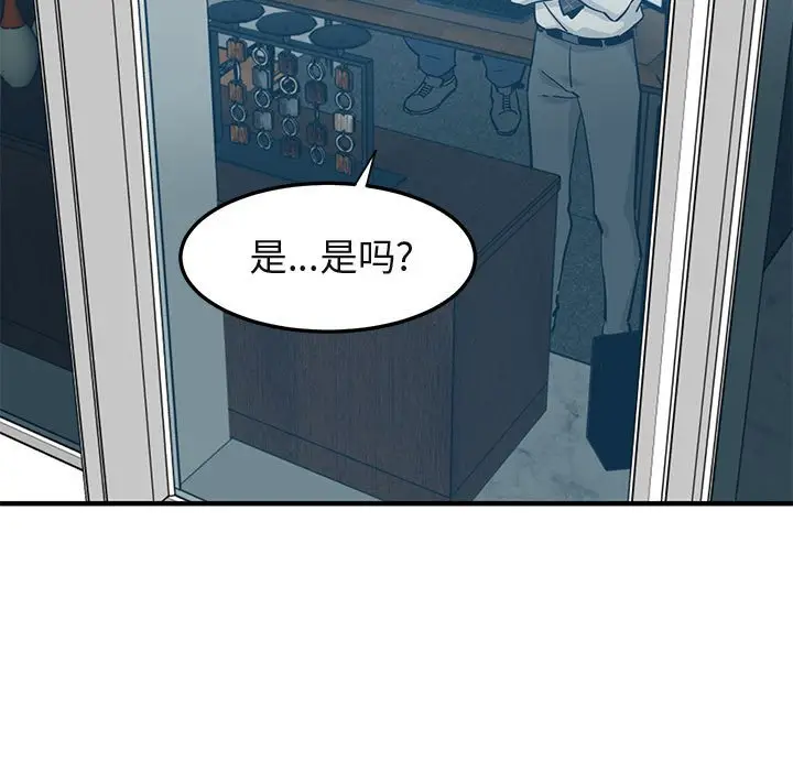 闯入我们家的H先生[顶通]韩漫全集-第 13 话无删减无遮挡章节图片 