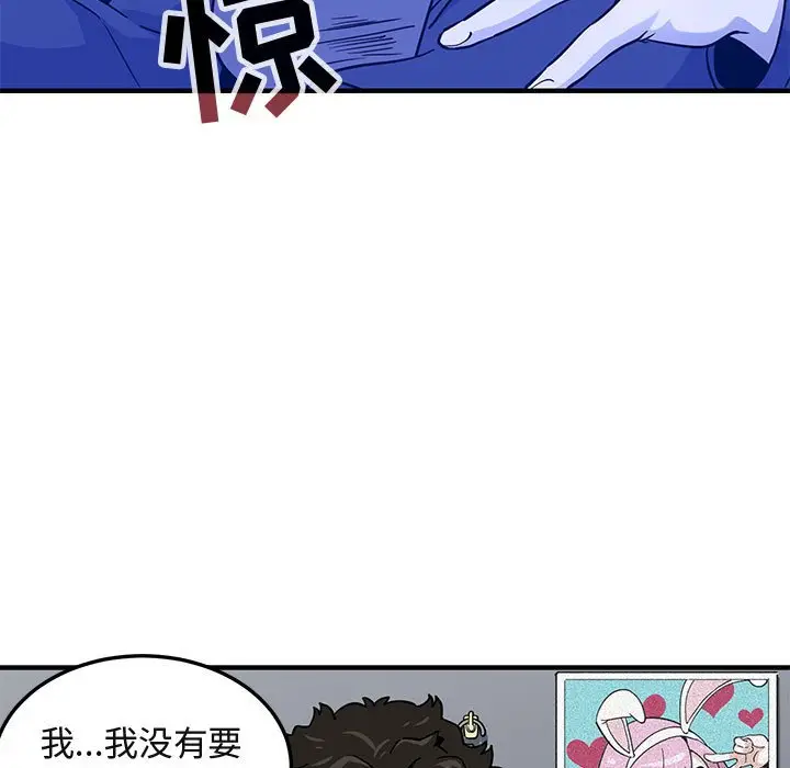闯入我们家的H先生[顶通]韩漫全集-第 13 话无删减无遮挡章节图片 