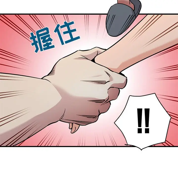 闯入我们家的H先生[顶通]韩漫全集-第 14 话无删减无遮挡章节图片 