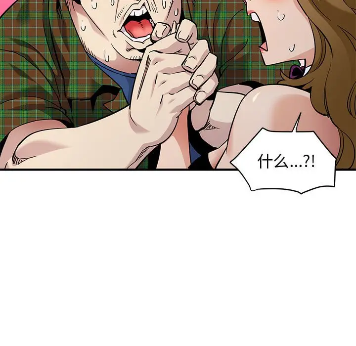 闯入我们家的H先生[顶通]韩漫全集-第 14 话无删减无遮挡章节图片 