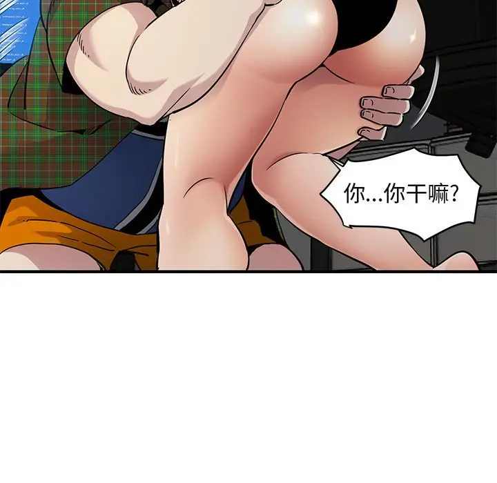 闯入我们家的H先生[顶通]韩漫全集-第 14 话无删减无遮挡章节图片 