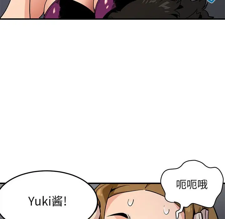 闯入我们家的H先生[顶通]韩漫全集-第 14 话无删减无遮挡章节图片 
