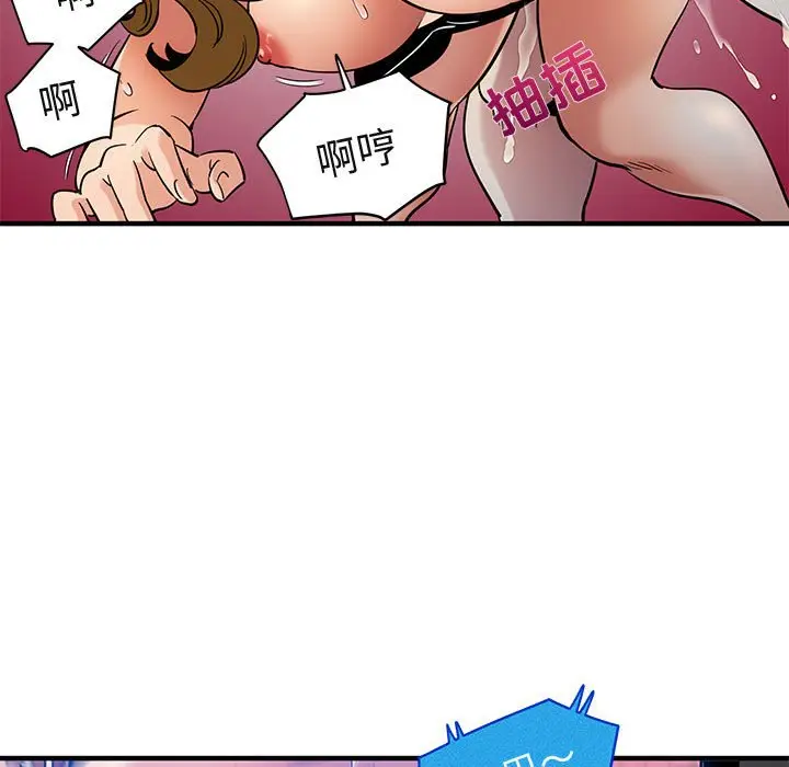 闯入我们家的H先生[顶通]韩漫全集-第 14 话无删减无遮挡章节图片 