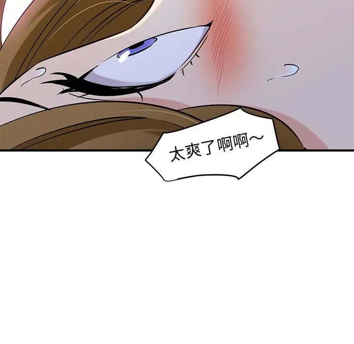 闯入我们家的H先生[顶通]韩漫全集-第 14 话无删减无遮挡章节图片 