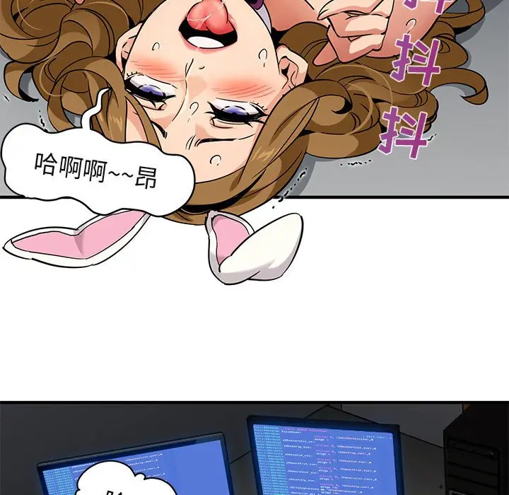 闯入我们家的H先生[顶通]韩漫全集-第 14 话无删减无遮挡章节图片 