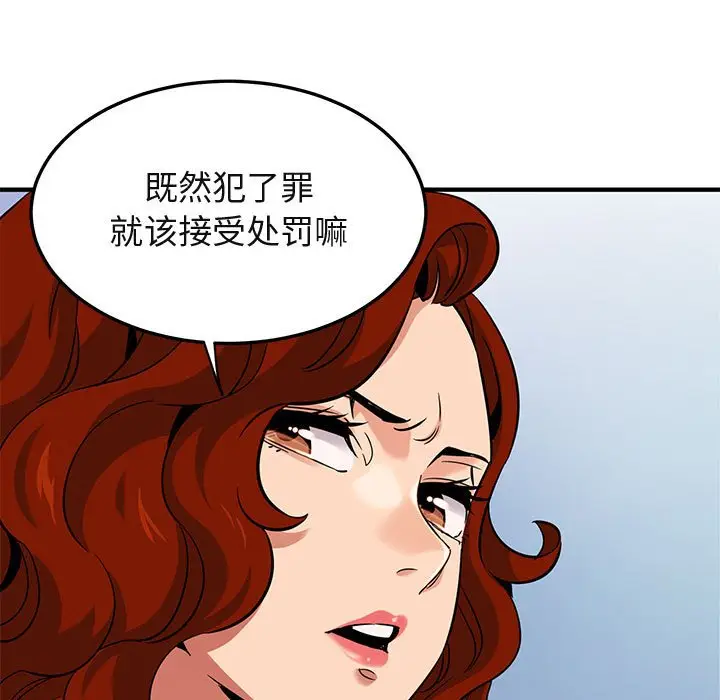 闯入我们家的H先生[顶通]韩漫全集-第 14 话无删减无遮挡章节图片 