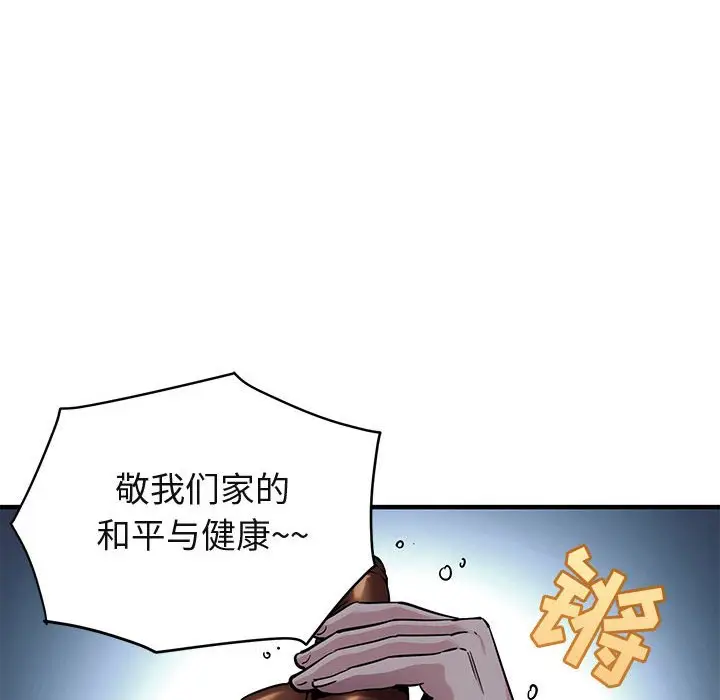 闯入我们家的H先生[顶通]韩漫全集-第 14 话无删减无遮挡章节图片 