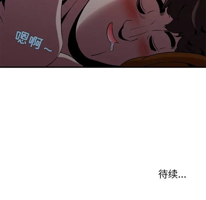 闯入我们家的H先生[顶通]韩漫全集-第 14 话无删减无遮挡章节图片 