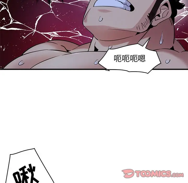 闯入我们家的H先生[顶通]韩漫全集-第 15 话无删减无遮挡章节图片 