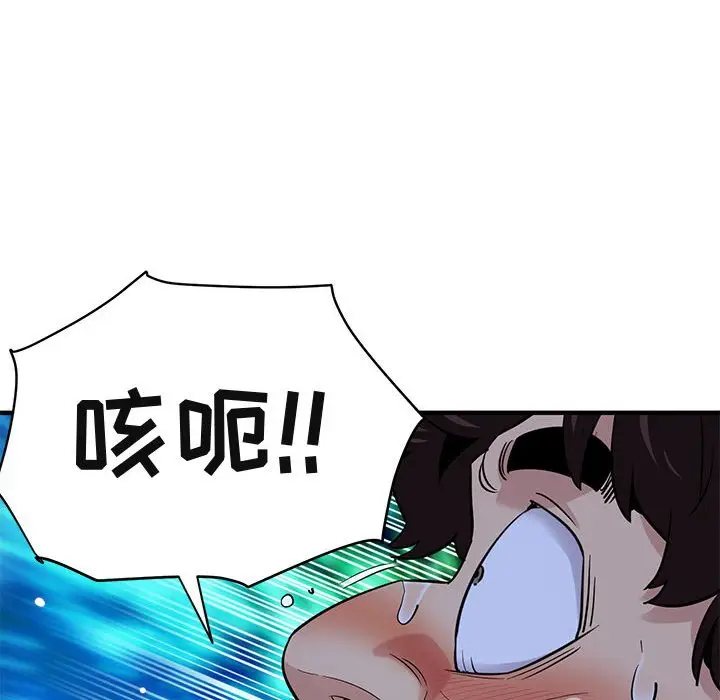 闯入我们家的H先生[顶通]韩漫全集-第 15 话无删减无遮挡章节图片 
