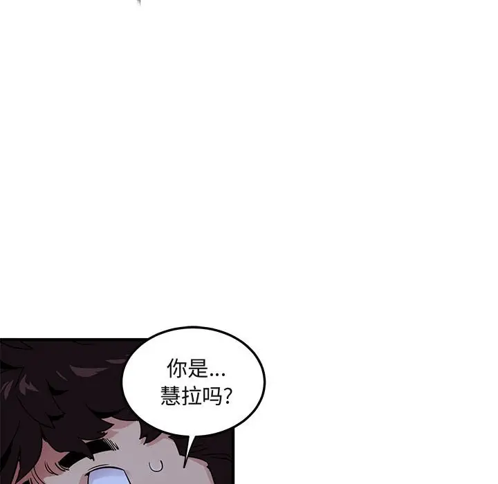 闯入我们家的H先生[顶通]韩漫全集-第 15 话无删减无遮挡章节图片 