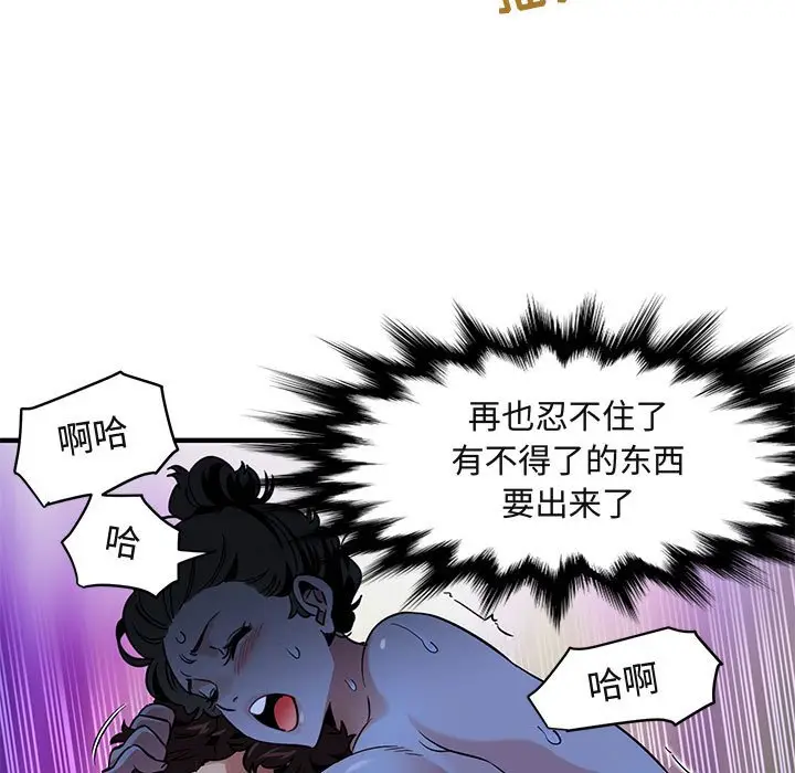 闯入我们家的H先生[顶通]韩漫全集-第 15 话无删减无遮挡章节图片 