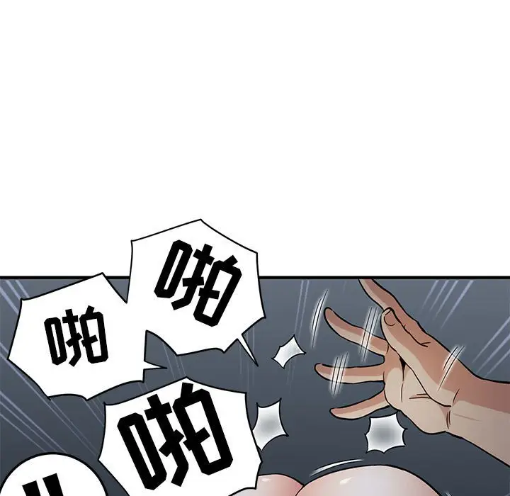 闯入我们家的H先生[顶通]韩漫全集-第 17 话无删减无遮挡章节图片 