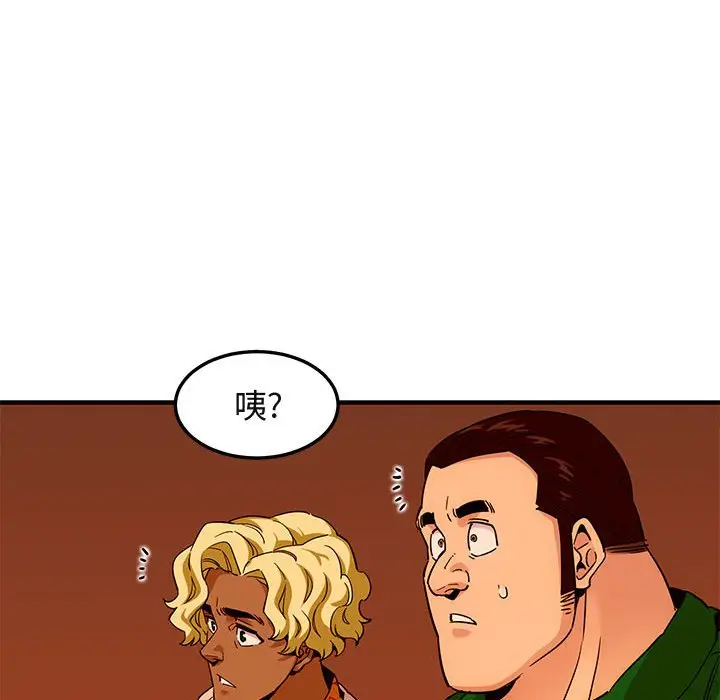 闯入我们家的H先生[顶通]韩漫全集-第 18 话无删减无遮挡章节图片 
