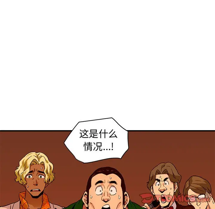 闯入我们家的H先生[顶通]韩漫全集-第 18 话无删减无遮挡章节图片 