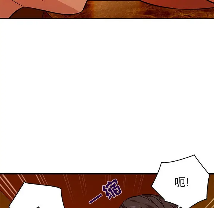 闯入我们家的H先生[顶通]韩漫全集-第 18 话无删减无遮挡章节图片 