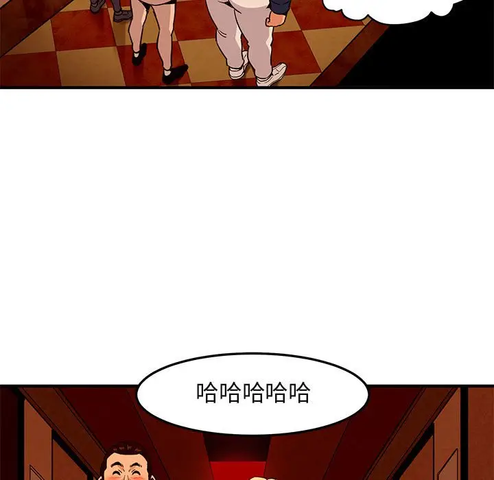 闯入我们家的H先生[顶通]韩漫全集-第 18 话无删减无遮挡章节图片 