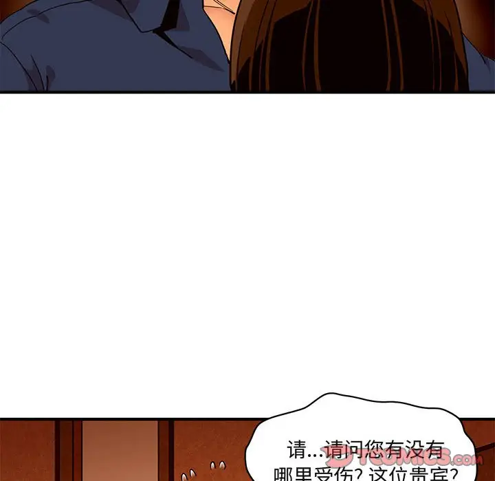 闯入我们家的H先生[顶通]韩漫全集-第 19 话无删减无遮挡章节图片 