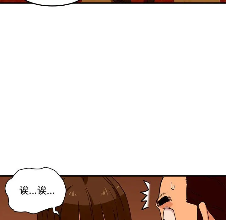 闯入我们家的H先生[顶通]韩漫全集-第 19 话无删减无遮挡章节图片 