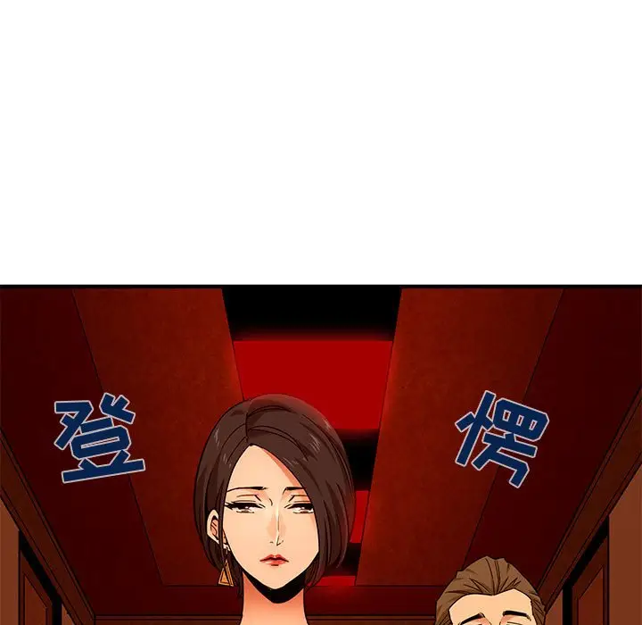 闯入我们家的H先生[顶通]韩漫全集-第 19 话无删减无遮挡章节图片 