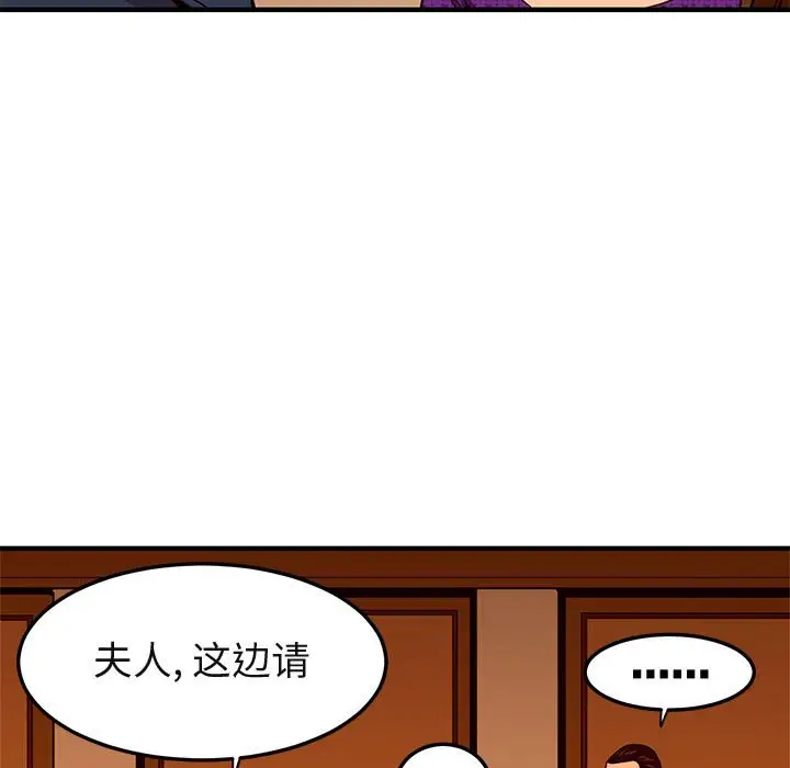 闯入我们家的H先生[顶通]韩漫全集-第 19 话无删减无遮挡章节图片 