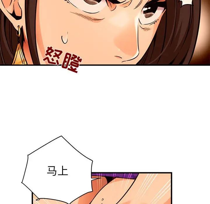 闯入我们家的H先生[顶通]韩漫全集-第 19 话无删减无遮挡章节图片 