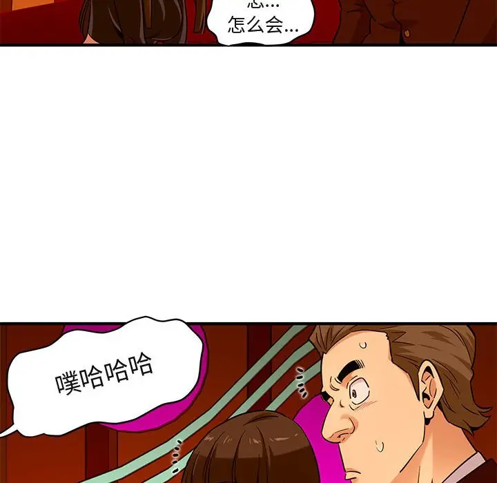 闯入我们家的H先生[顶通]韩漫全集-第 19 话无删减无遮挡章节图片 