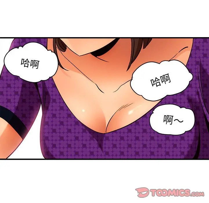 闯入我们家的H先生[顶通]韩漫全集-第 19 话无删减无遮挡章节图片 