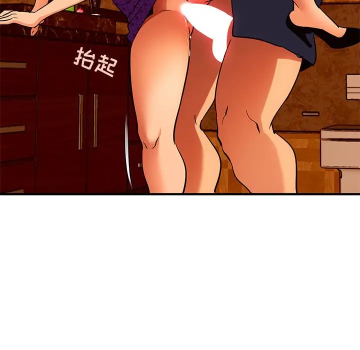 闯入我们家的H先生[顶通]韩漫全集-第 19 话无删减无遮挡章节图片 