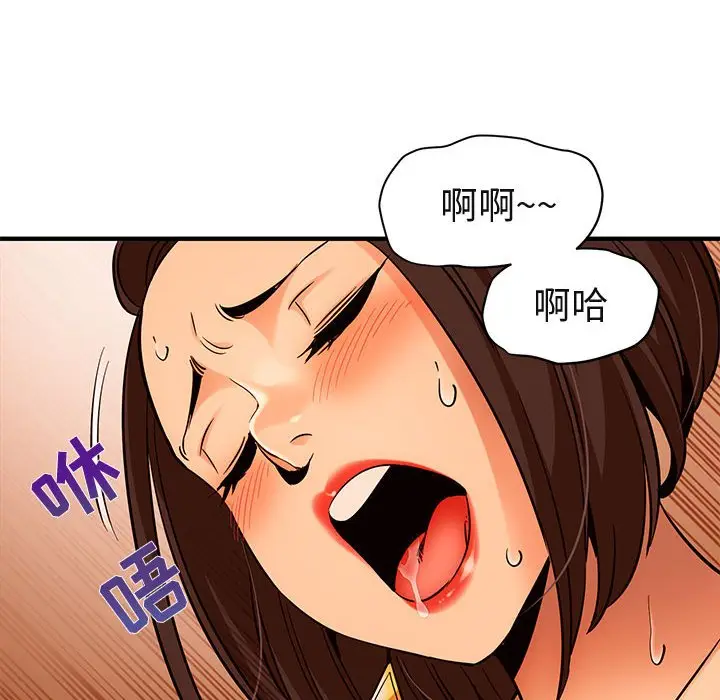 闯入我们家的H先生[顶通]韩漫全集-第 19 话无删减无遮挡章节图片 