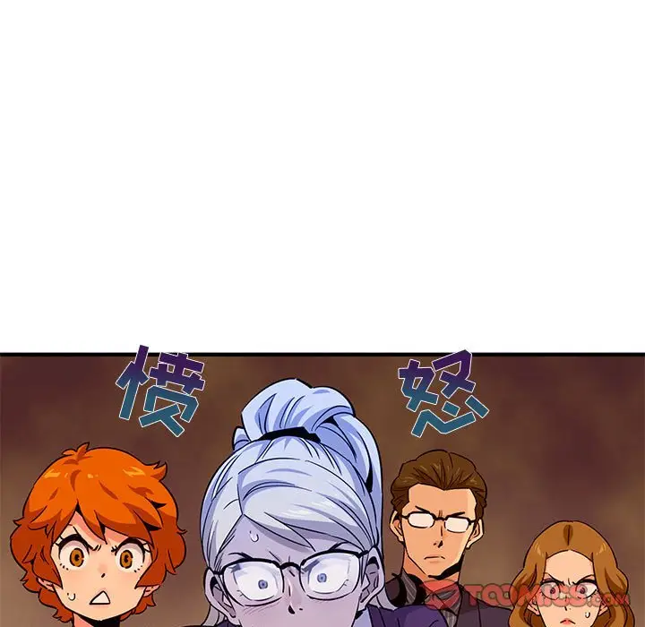 闯入我们家的H先生[顶通]韩漫全集-第 20 话无删减无遮挡章节图片 