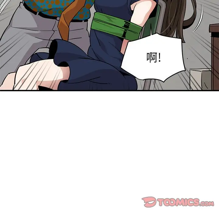 闯入我们家的H先生[顶通]韩漫全集-第 21 话无删减无遮挡章节图片 