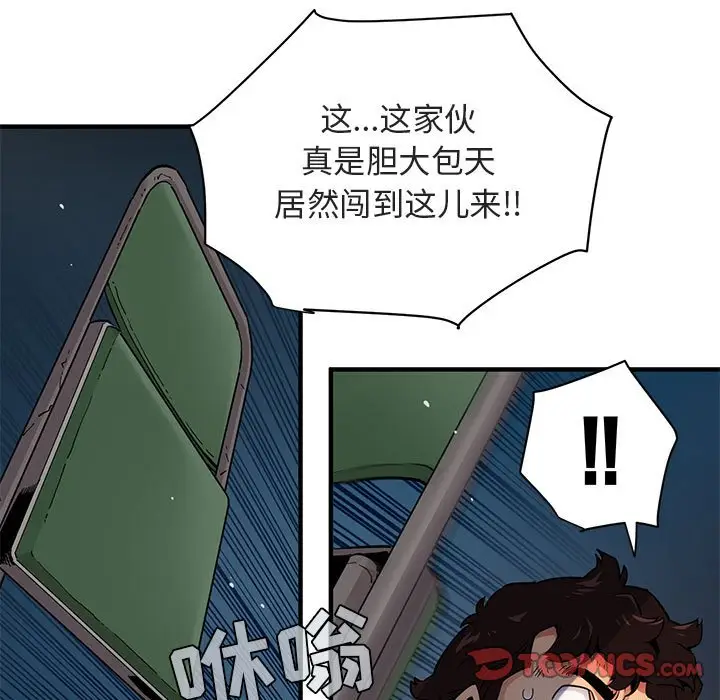 闯入我们家的H先生[顶通]韩漫全集-第 21 话无删减无遮挡章节图片 