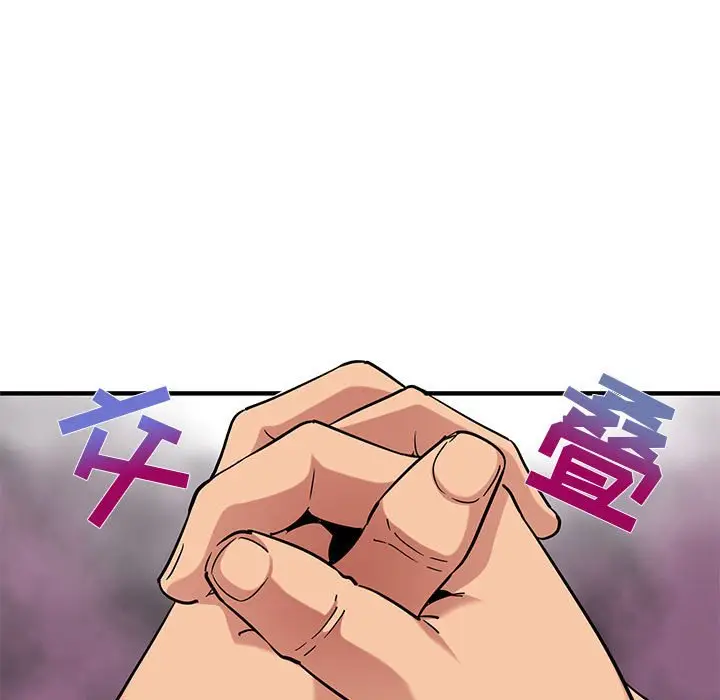闯入我们家的H先生[顶通]韩漫全集-第 21 话无删减无遮挡章节图片 