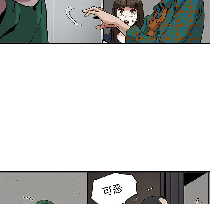 闯入我们家的H先生[顶通]韩漫全集-第 21 话无删减无遮挡章节图片 