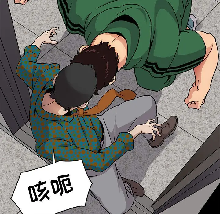 闯入我们家的H先生[顶通]韩漫全集-第 21 话无删减无遮挡章节图片 