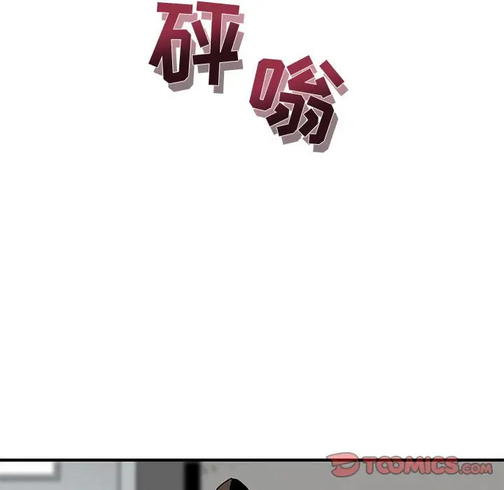 闯入我们家的H先生[顶通]韩漫全集-第 21 话无删减无遮挡章节图片 