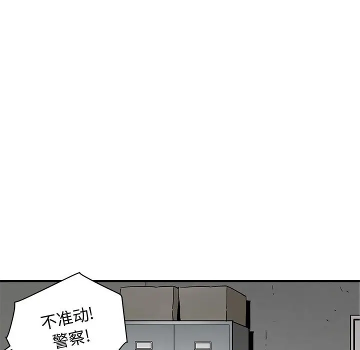 闯入我们家的H先生[顶通]韩漫全集-第 21 话无删减无遮挡章节图片 