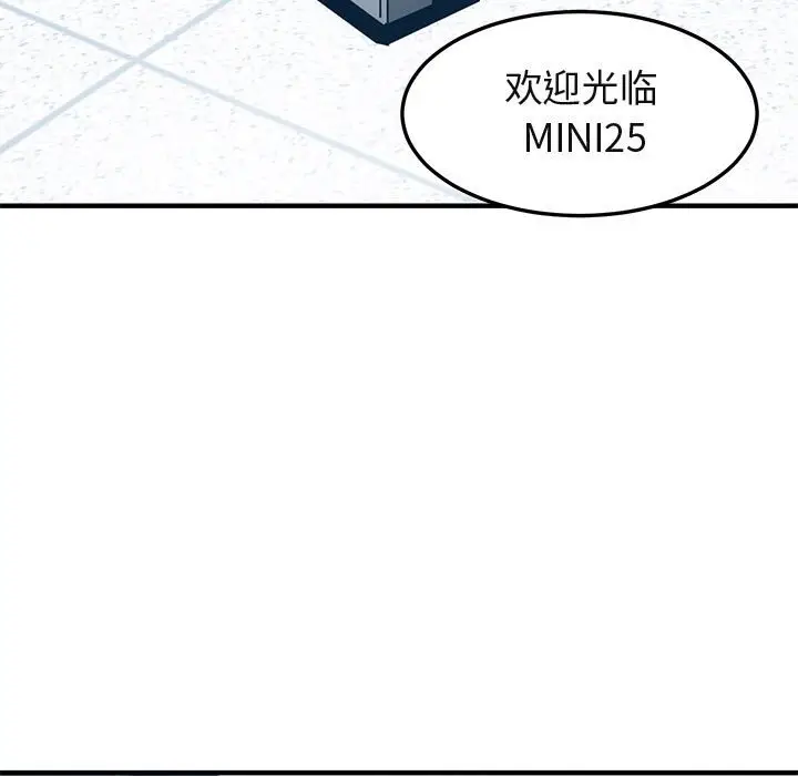 闯入我们家的H先生[顶通]韩漫全集-第 21 话无删减无遮挡章节图片 