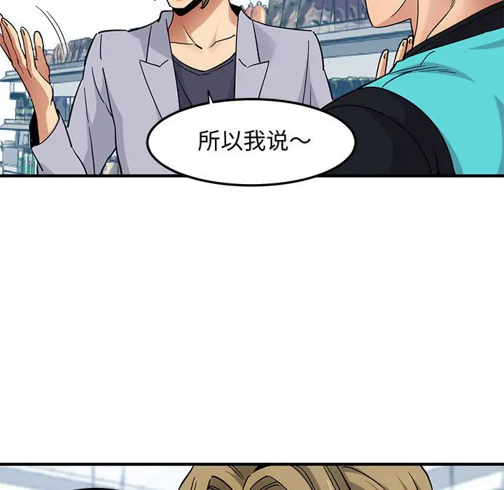 闯入我们家的H先生[顶通]韩漫全集-第 21 话无删减无遮挡章节图片 