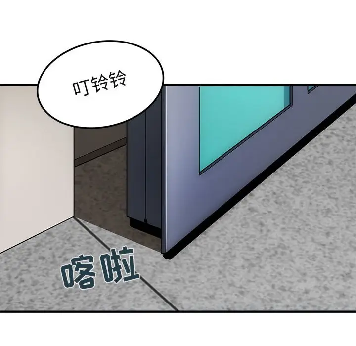 闯入我们家的H先生[顶通]韩漫全集-第 22 话无删减无遮挡章节图片 