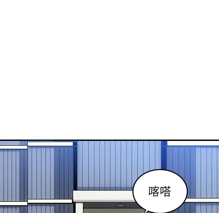 闯入我们家的H先生[顶通]韩漫全集-第 22 话无删减无遮挡章节图片 