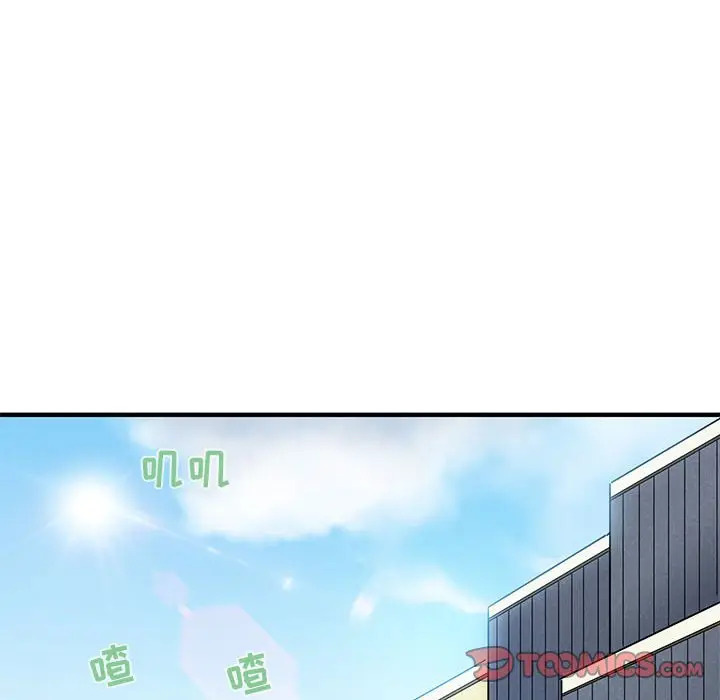 闯入我们家的H先生[顶通]韩漫全集-第 22 话无删减无遮挡章节图片 