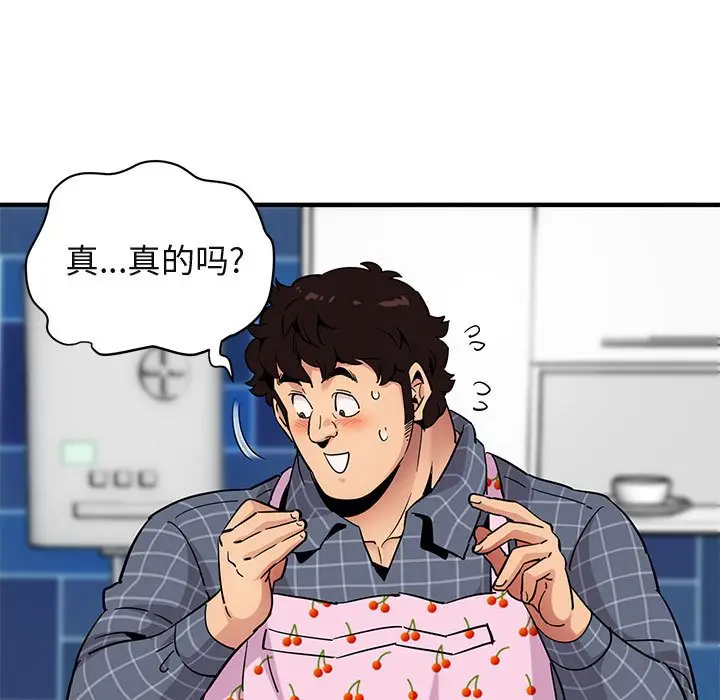 闯入我们家的H先生[顶通]韩漫全集-第 22 话无删减无遮挡章节图片 